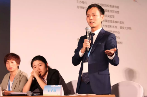 2018全國(guó)近視眼防控高峰論壇辯論賽實(shí)錄：近視防控以家庭還是學(xué)校為主導(dǎo)？