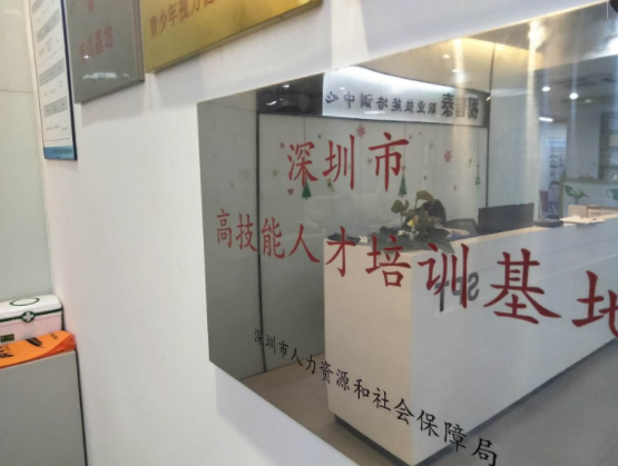 好消息?。?！我校高技能人才培訓(xùn)基地認(rèn)定文件與授牌均已下發(fā)?。?！