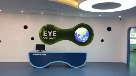 探索奧秘，傳遞新知：全國首家眼視光視覺健康科普館在溫州正式開放
