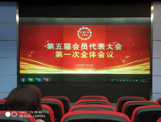 深圳視普泰受邀參加深圳市職工教育和職業(yè)培訓(xùn)協(xié)會換屆選舉