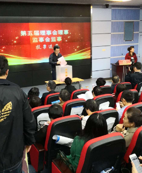 深圳視普泰受邀參加深圳市職工教育和職業(yè)培訓(xùn)協(xié)會換屆選舉
