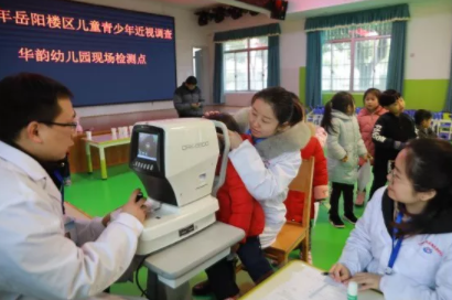 湖南省用16天高質(zhì)完成2018兒童青少年近視調(diào)查重大任務(wù)