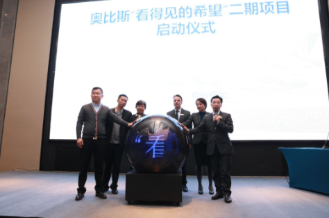 2019“微笑論壇” ：聚焦近視防治，SMILE論壇專場百花齊放