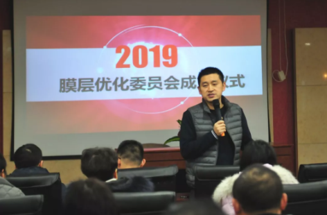 萬新光學(xué)攜手浙江大學(xué)，共同成立膜層優(yōu)化委員會(huì)