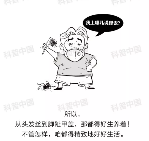 驗(yàn)光師培訓(xùn)科普：護(hù)眼燈真的能保護(hù)眼睛嗎？