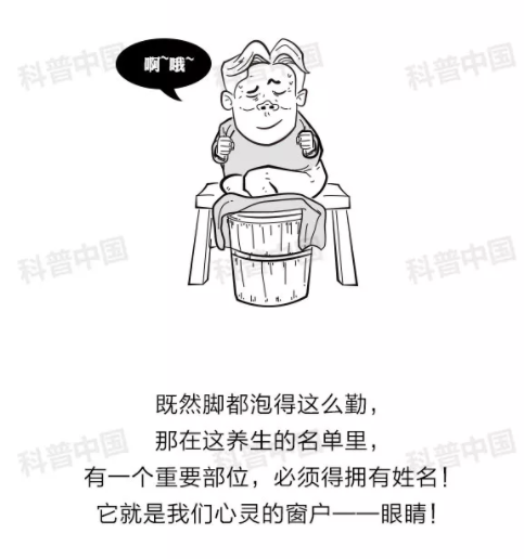 驗(yàn)光師培訓(xùn)科普：護(hù)眼燈真的能保護(hù)眼睛嗎？