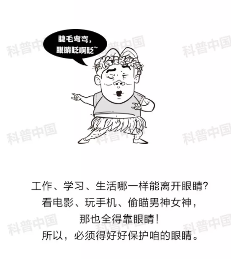 驗(yàn)光師培訓(xùn)科普：護(hù)眼燈真的能保護(hù)眼睛嗎？