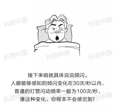 驗(yàn)光師培訓(xùn)科普：護(hù)眼燈真的能保護(hù)眼睛嗎？