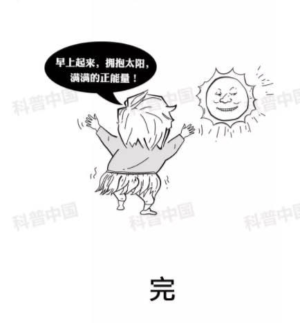 驗(yàn)光師培訓(xùn)科普：護(hù)眼燈真的能保護(hù)眼睛嗎？