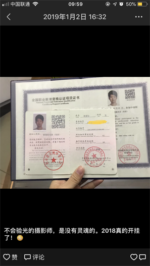 你想看的都在這---視普泰與驗光定配學員發(fā)生的故事