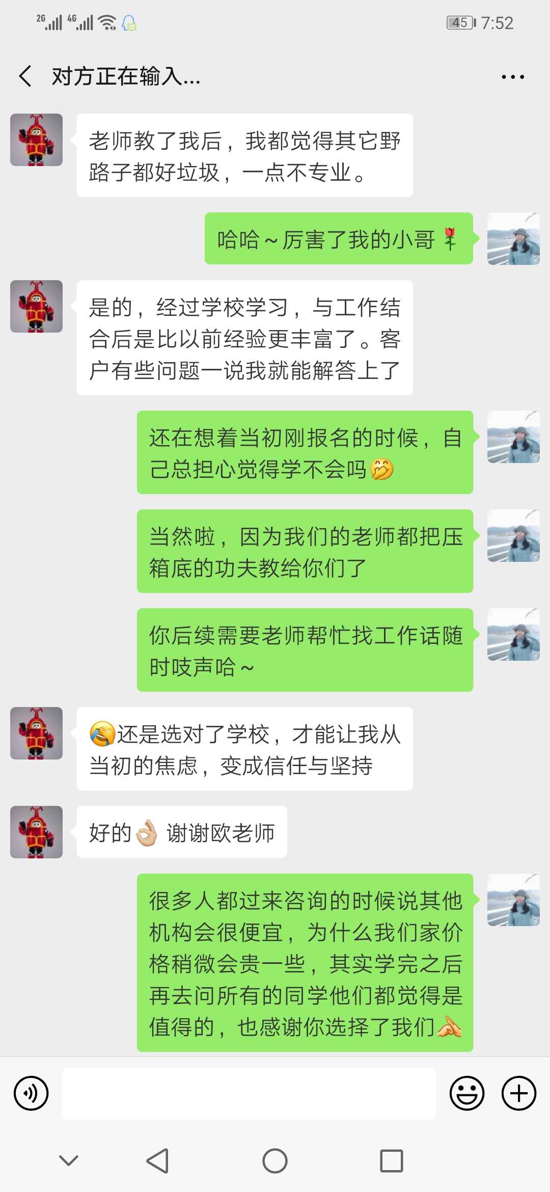 你想看的都在這---視普泰與驗光定配學員發(fā)生的故事