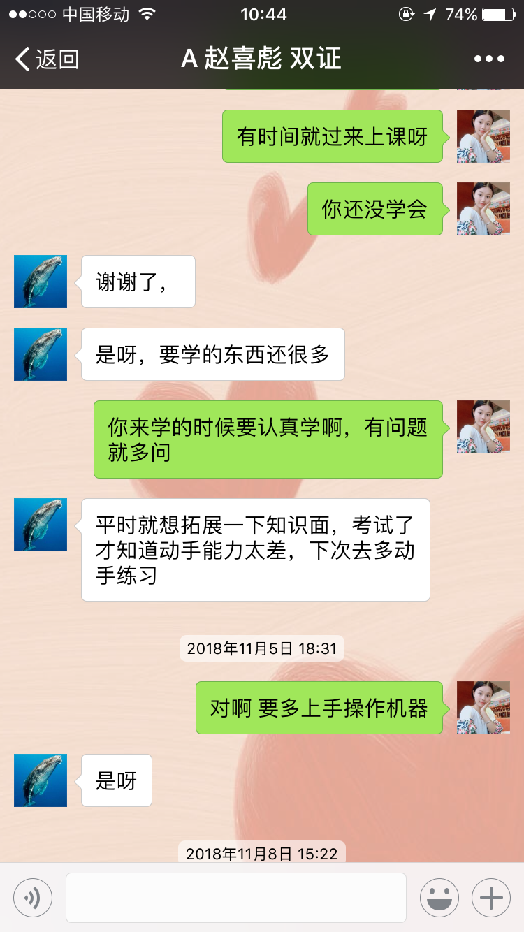 你想看的都在這---視普泰與驗光定配學員發(fā)生的故事