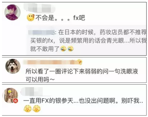 驚！網(wǎng)紅眼藥水成禍害，女子大半年竟滴出這個病…