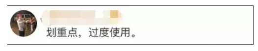 驚！網(wǎng)紅眼藥水成禍害，女子大半年竟滴出這個病…