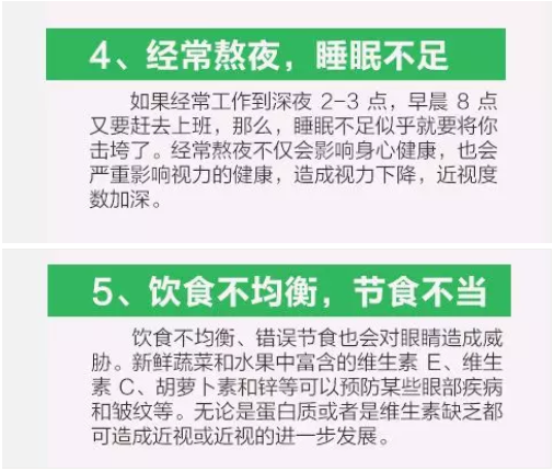 驚！網(wǎng)紅眼藥水成禍害，女子大半年竟滴出這個病…