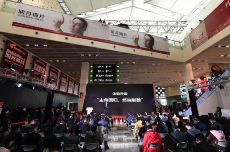 明月鏡片：攜4大亮點C位登場，上海眼鏡展現(xiàn)場精彩全收錄