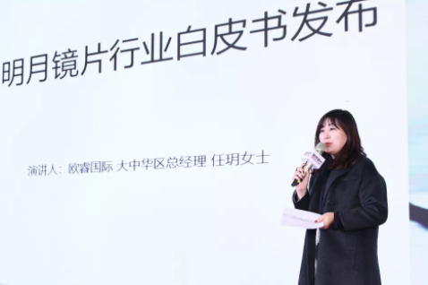 明月鏡片：攜4大亮點C位登場，上海眼鏡展現(xiàn)場精彩全收錄
