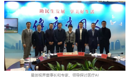 視光變革者寶島眼鏡CEO王智民：AI是慢性病、近視防控救星