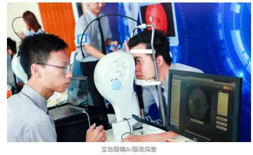 視光變革者寶島眼鏡CEO王智民：AI是慢性病、近視防控救星