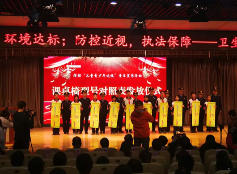 北京近視防控普法宣傳進(jìn)校園：普及教室采光、課桌等教學(xué)環(huán)境的國(guó)家標(biāo)準(zhǔn)