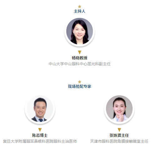 還原驗配現(xiàn)場、聆聽專家點評！依視路現(xiàn)場驗配SHOW火爆來襲！