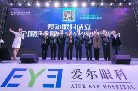 中國迎眼底病潮，愛爾眼科成立全國最大疑難眼底病分級診療平臺