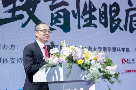 中國迎眼底病潮，愛爾眼科成立全國最大疑難眼底病分級診療平臺