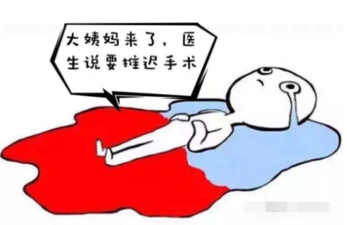 女性生理期可以做眼底手術(shù)嗎？