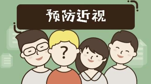 6歲近視率5.9% ，“低齡化”、“重度化”成青少年近視關(guān)鍵詞