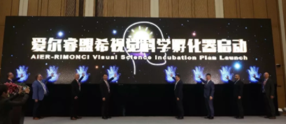 深受意駐華使領館信賴，愛爾眼科成其眼健康指定診療機構(gòu)