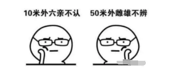 驗光師從視光維度多層次理解近視防控