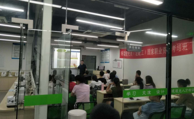 全能驗(yàn)光師3.0