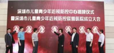 眼視光急需人才：半數(shù)中小學(xué)生視力不良，深圳40余家醫(yī)院聯(lián)手防控