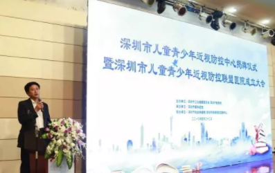 眼視光急需人才：半數(shù)中小學(xué)生視力不良，深圳40余家醫(yī)院聯(lián)手防控