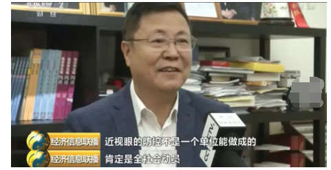 角膜塑形鏡，視力保健，激光手術(shù)等等到底哪個才是最有效的治療近視手段？