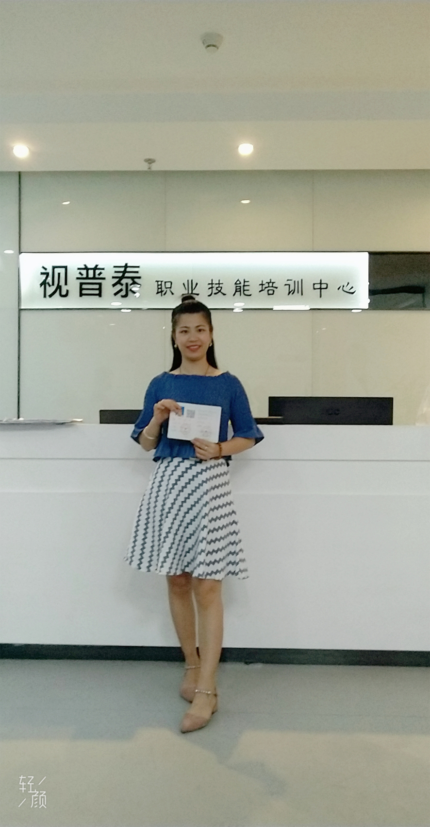 眼鏡驗(yàn)光師怎么考證--驗(yàn)光師（員）、定配工報(bào)名入口