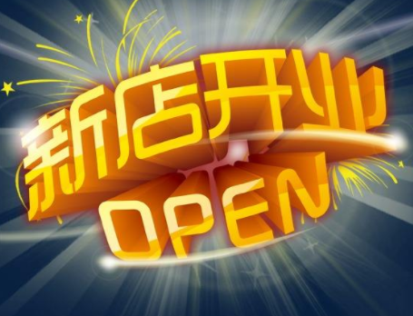 眼鏡加盟店,眼鏡加盟連鎖,眼鏡店加盟