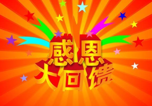 眼鏡加盟店,眼鏡加盟連鎖,眼鏡店加盟