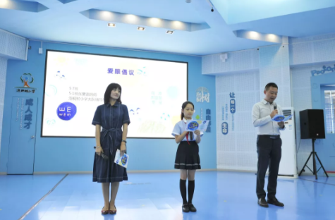 科學(xué)防控兒童青少年近視，我們共同努力：四川省預(yù)防近視公益廣告片上線