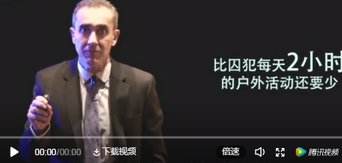 美國視光醫(yī)生+倆娃爸TED演講：當我的孩子近視了，我是這樣做的