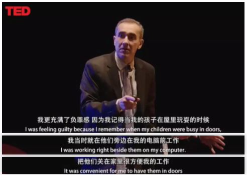 美國視光醫(yī)生+倆娃爸TED演講：當我的孩子近視了，我是這樣做的