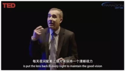 美國視光醫(yī)生+倆娃爸TED演講：當我的孩子近視了，我是這樣做的