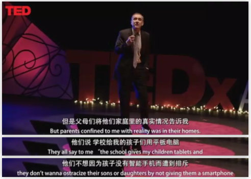 美國視光醫(yī)生+倆娃爸TED演講：當我的孩子近視了，我是這樣做的