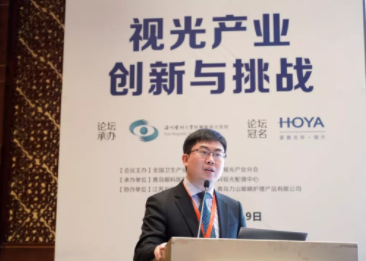 3位眼視光大咖深度解讀硬鏡安全護(hù)理與試戴片管理 | OIS 2019