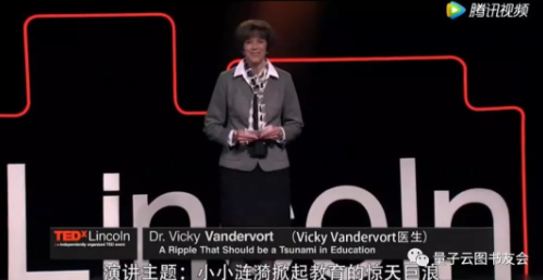 TED演講：孩子為什么不愛學(xué)習(xí)？可能是眼睛出了問題