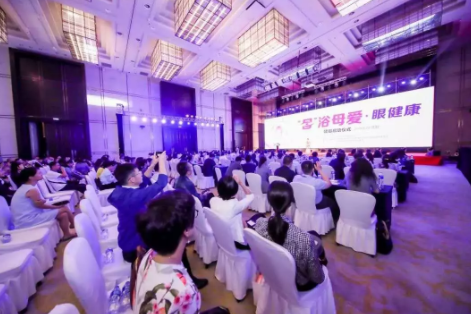 2019角膜接觸鏡安全監(jiān)控會(huì)議在沈陽舉行，“目”浴母愛·眼健康項(xiàng)目同期啟動(dòng)