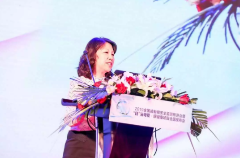 2019角膜接觸鏡安全監(jiān)控會(huì)議在沈陽舉行，“目”浴母愛·眼健康項(xiàng)目同期啟動(dòng)