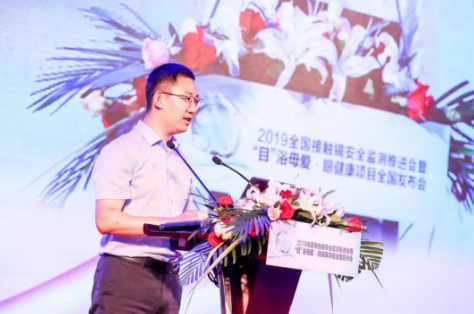 2019角膜接觸鏡安全監(jiān)控會(huì)議在沈陽舉行，“目”浴母愛·眼健康項(xiàng)目同期啟動(dòng)