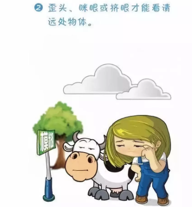 小學(xué)三年級是近視“分水嶺”？網(wǎng)課是“視力殺手”？