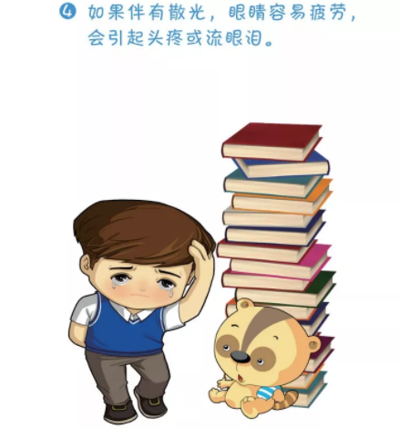 小學(xué)三年級是近視“分水嶺”？網(wǎng)課是“視力殺手”？